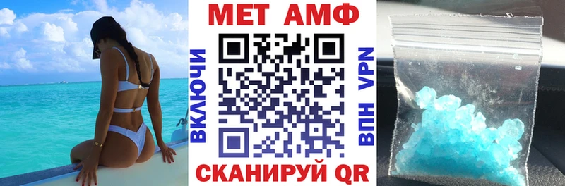 Амфетамин Premium гидра ONION Саров