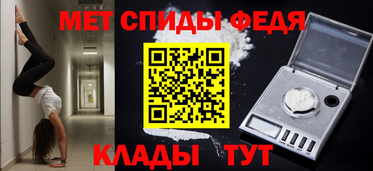 Саров  Амфетамин 97%  Amphetamine  Вход с VPN 
