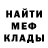 МЕФ кристаллы Nastea Burilova