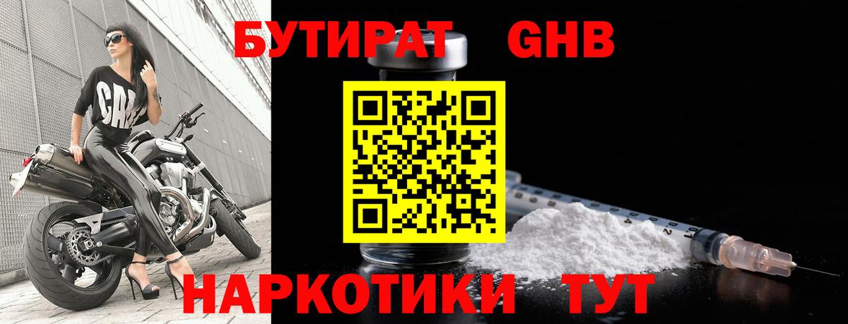 Мефедрон   МАРИХУАНА  Cocaine  Alpha PVP СОЛЬ   Саров  ГАШ  Вход с VPN 