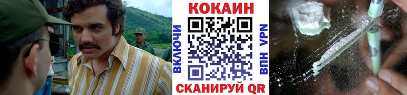 Кокаин FishScale  Саров 