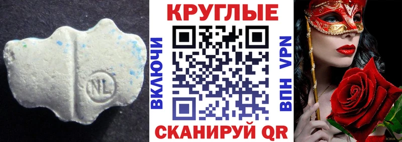 Экстази MDMA  Саров 