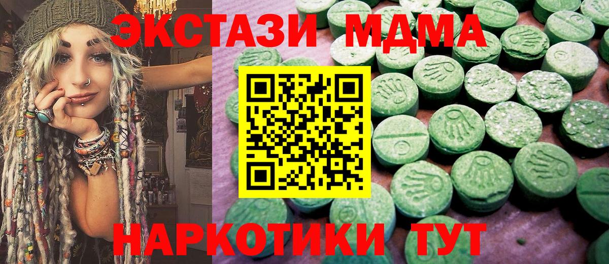 shop телеграм  Экстази  Саров  Вход с VPN  Ecstasy 280мг  ЭКСТАЗИ 250 мг 
