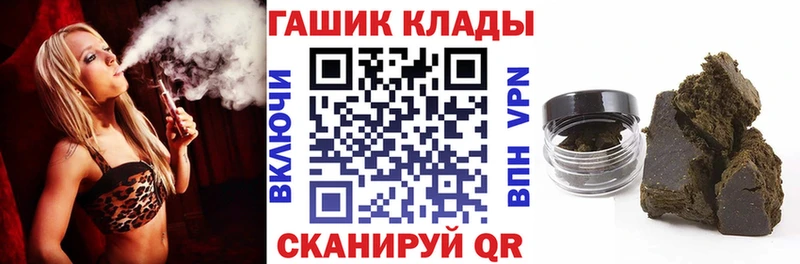 Гашиш гарик  МЕГА зеркало  Саров 