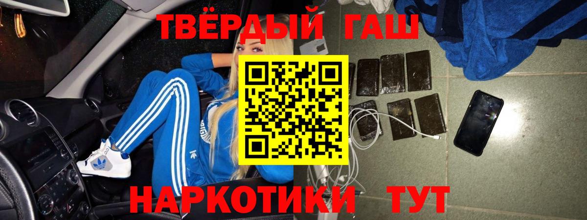 ГАШ Ice-O-Lator Саров