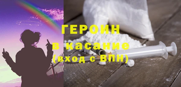 мефедрон Россошь