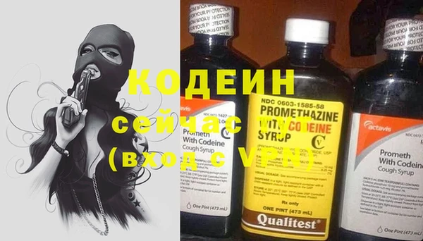 кокаин перу Ростов