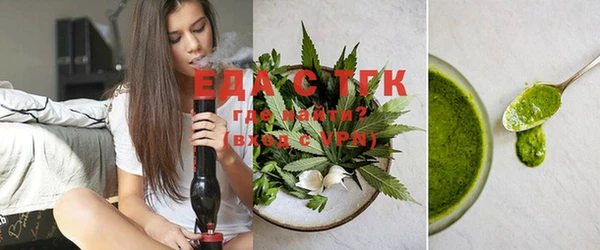 гашишное масло Рославль