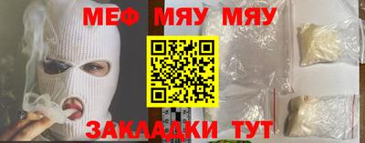 эйфоретик Обь