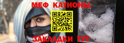эйфоретик Обь