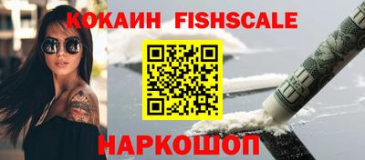 альфа пвп VHQ Обнинск