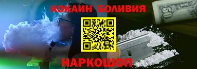альфа пвп VHQ Обнинск