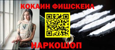 альфа пвп VHQ Обнинск