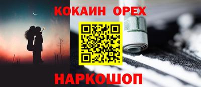 эйфоретик Обь