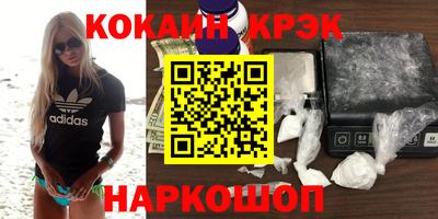 альфа пвп VHQ Обнинск