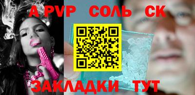 эйфоретик Обь