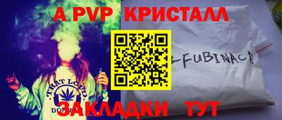 ALPHA PVP Нягань
