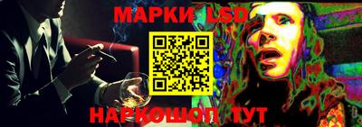 эйфоретик Обь