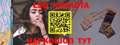 эйфоретик Обь