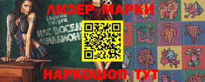 эйфоретик Обь