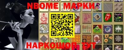 ешки Красноармейск