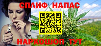 альфа пвп VHQ Обнинск