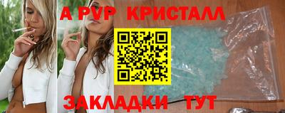 эйфоретик Обь