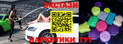 эйфоретик Обь