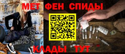 альфа пвп VHQ Обнинск