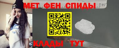 альфа пвп VHQ Обнинск