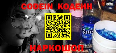 эйфоретик Обь