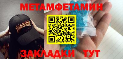 альфа пвп VHQ Обнинск