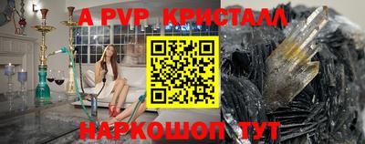 ALPHA PVP Нягань