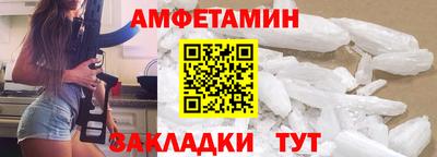 альфа пвп VHQ Обнинск