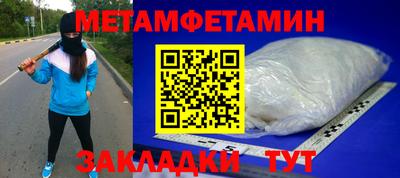 альфа пвп VHQ Обнинск