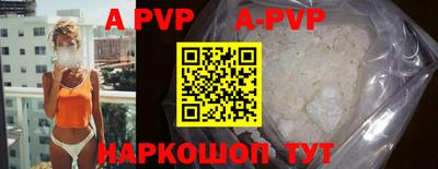 ALPHA PVP Нягань