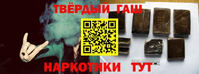 альфа пвп VHQ Обнинск