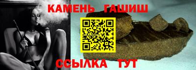 альфа пвп VHQ Обнинск