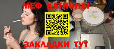 эйфоретик Обь