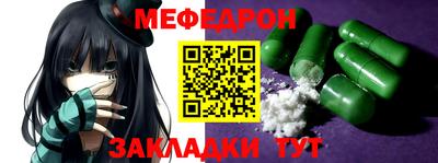 эйфоретик Обь