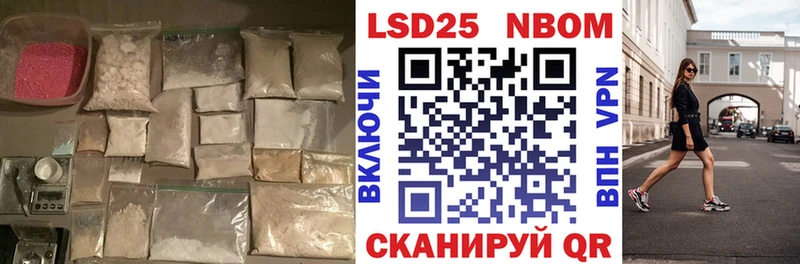 ЛСД экстази ecstasy  нарко площадка наркотические препараты  Саров 