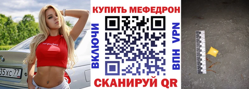 сколько стоит дарк нет состав мега зеркало Мефедрон мука Саров