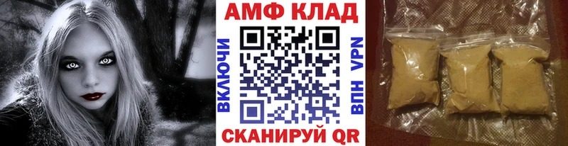 даркнет клад  что такое   Саров  Первитин винт 