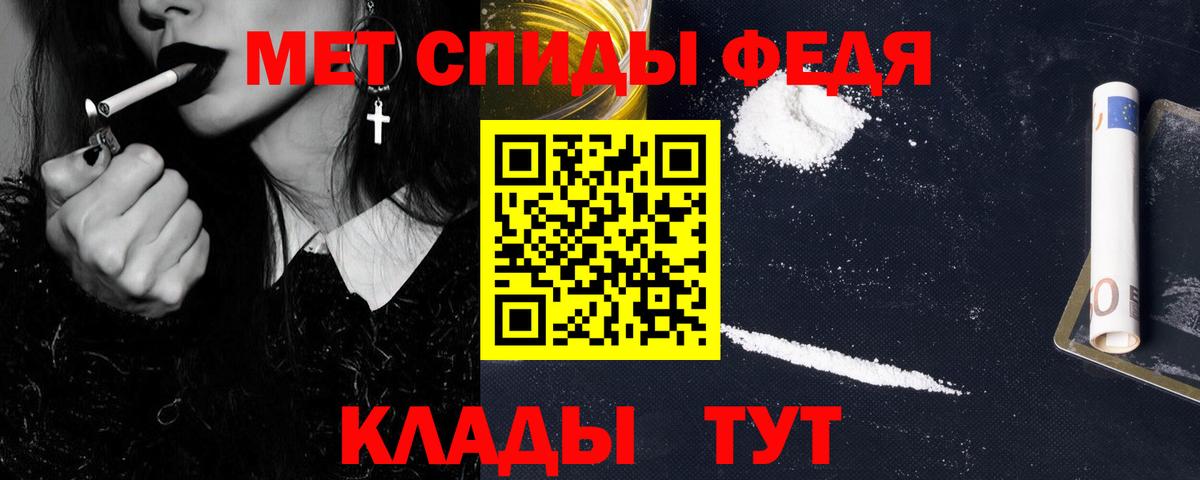 Метамфетамин витя Саров