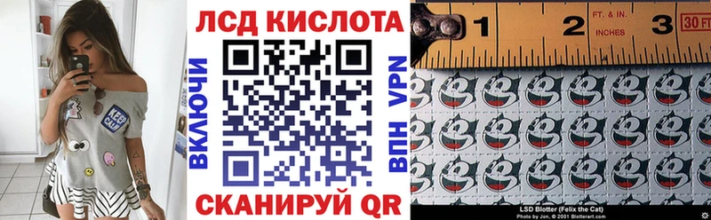 Марки N-bome 1,8мг hydra сайт Саров