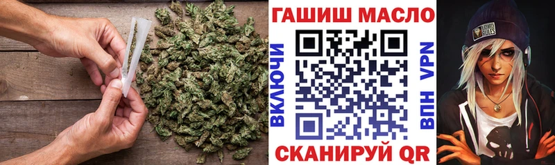 Дистиллят ТГК THC oil  Саров 