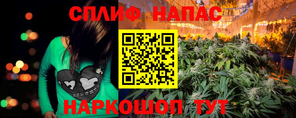 МАРИХУАНА гибрид  Конопля AK-47  Вход с VPN  Каннабис AK-47  Саров 